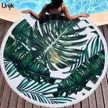 Urijk Boho пляжное полотенце с принтом тропических растений круглое пляжное полотенце банное полотенце из микрофибры полотенце s для гостиной домашний декоративный