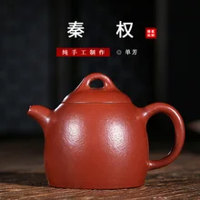 Чайный горшок Yixing из керамики, чистый ручной чайный сервиз Zhuni Qinquan, кунг-фу, чайный набор для путешествий, подарок, настой чайника