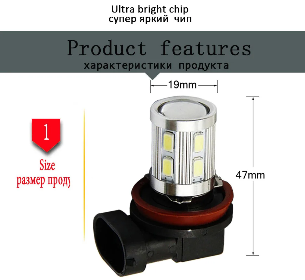car led light H8 H11 5630 cree fog lamp bulbs 4
