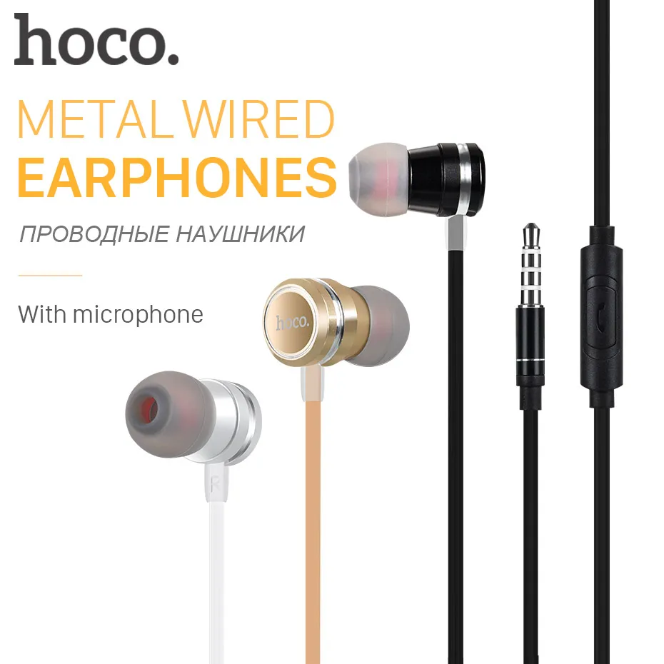 HOCO Metallic Universal Earphones with Mic Wired Headset 3.5mm Jack with Remote for Apple iPhone