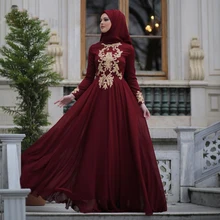 Modest Arabic Muslim Evening Dresses Burgundy A-line Chiffon Gold Appliqued Evening Prom Dress Hijab Formal Party Gown MM74