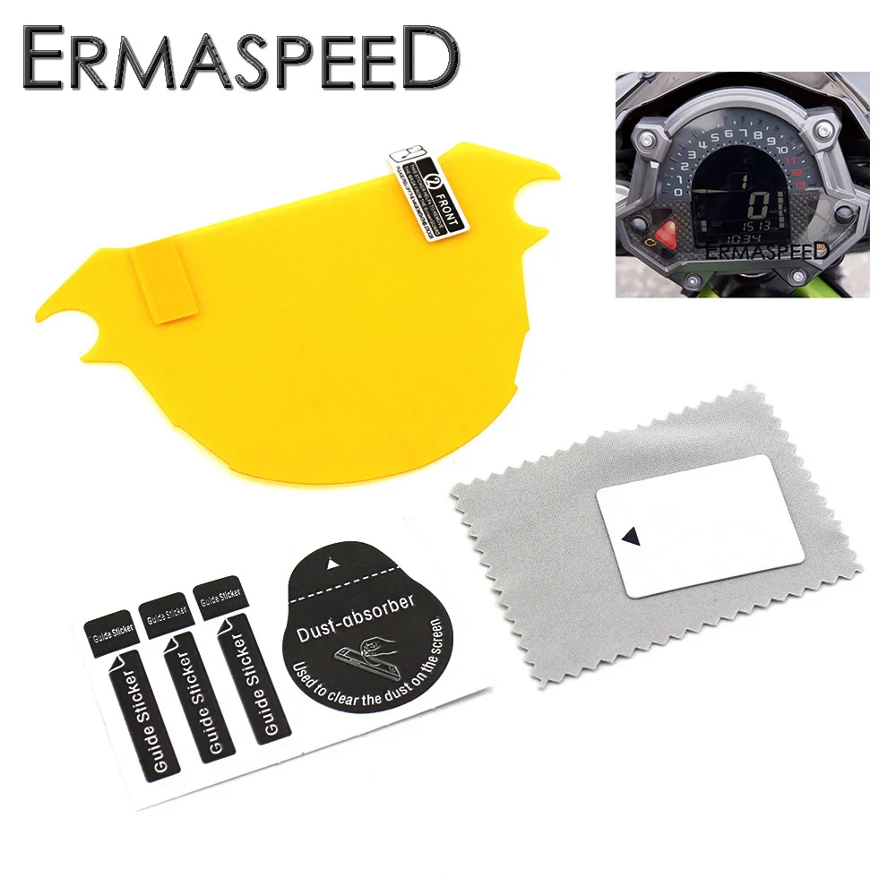 

6H Motorcycle Speedometer Dashboard Monitor Film Instrument Gauge Screen Protector Explosion-Proof for Kawasaki Z900 Z650 2017