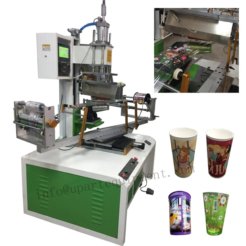 plastic printing machine