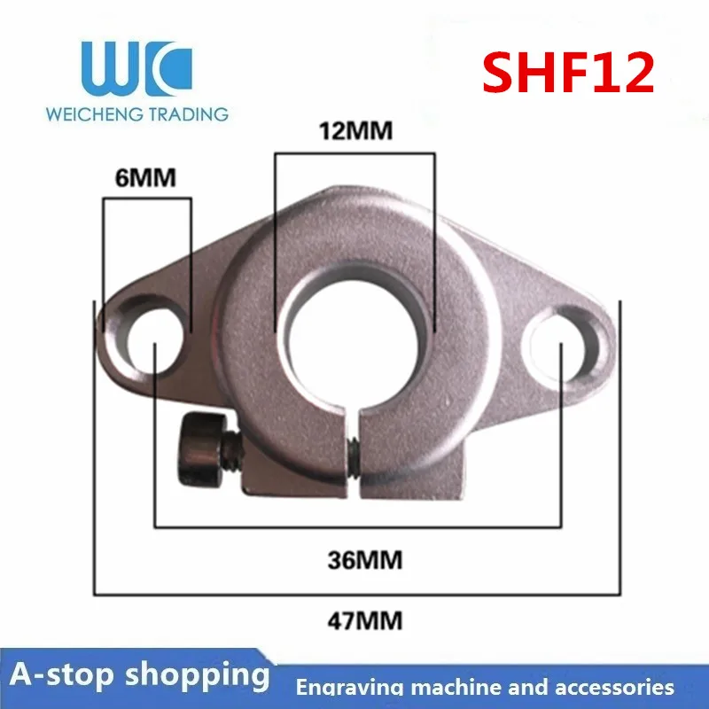 

SHF12 Linear optical axis guide holder Light bar Horizontal diamond support bracket Bearing lock seat SHF8-50