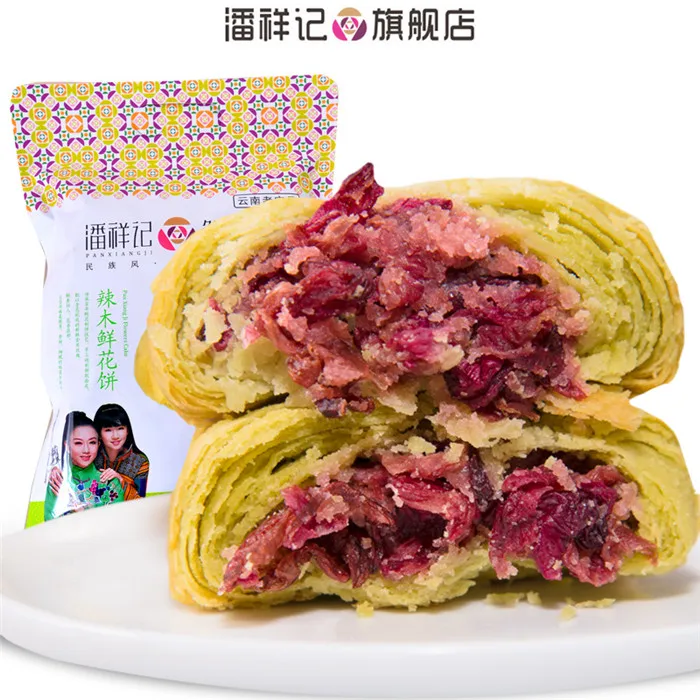 Panxiangji flower cake Yunnan specialty rose cake traditional snacks