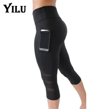 YILU женские леггинсы с карманами пуш-ап пояс-сетка для фитнеса пряжа спортивные тренировки Леггинсы эластичные высокая талия тонкие Беговые брюки женские
