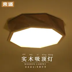 Чтобы соответствовать деревянный потолок гостиной исследование спальня скандинавского минимализма лампы журнала светодиодный японский