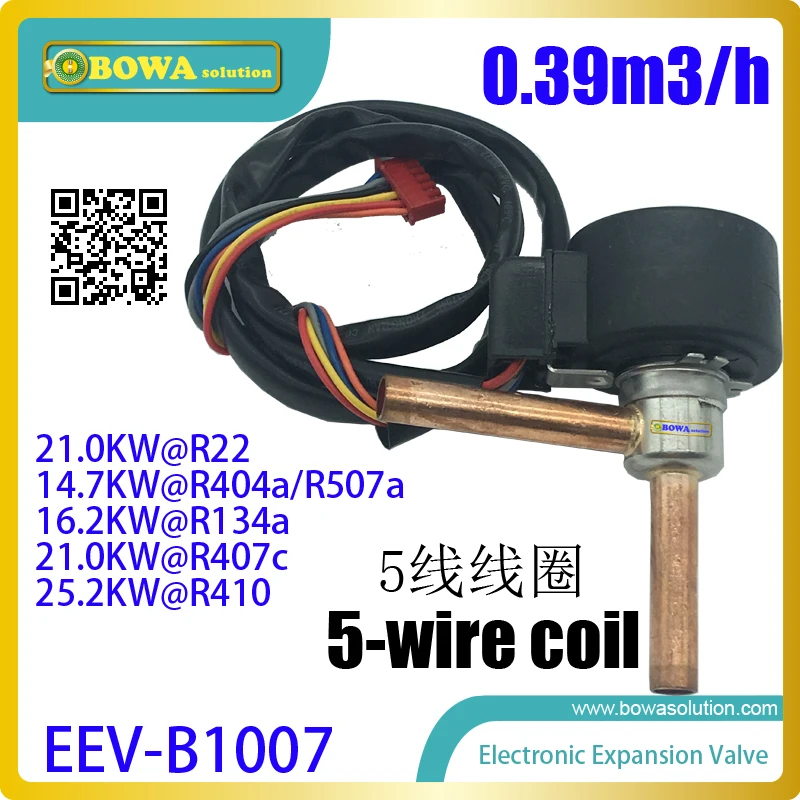 

0.39m3/h EEV with 5 wire coil is working as general and universal expansion valves in different refrigerant circles or equipment