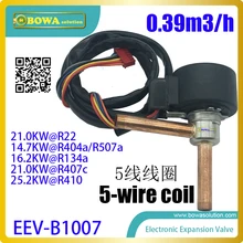 0 39m3 h EEV with 5 wire coil is working as general and universal expansion valves