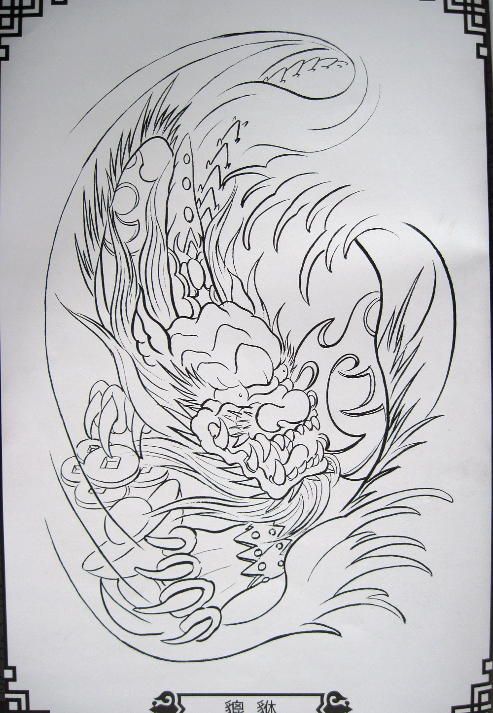 Download Pdf Format Tattoo Book 79 Pages Various Beautiful Dragon Lion Kirin Tattoo Designs Tattoo Flash Sketchbook With Outlines Sketch Book Diary Book Leonardo Da Vincibook Series For Boys Aliexpress