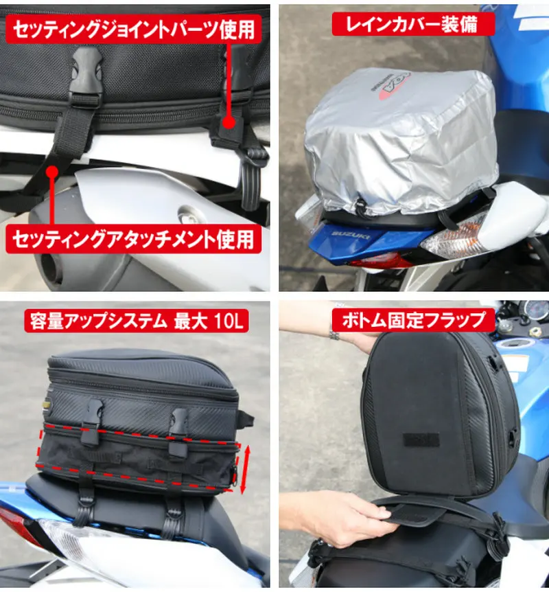 Новый пакет заднего сиденья RR9018 сумка подвеска для BENELLI BX 449 CROSS 505 ENDURO 570 MOTARD BJ125 BJ250|