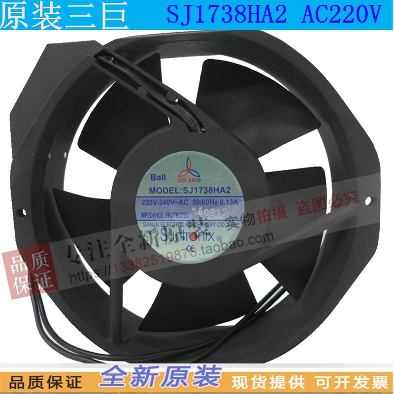 НОВЫЙ осевой охлаждающий вентилятор Suntronix SAN JUN SJ1738HA2 AC220V 17238 HA1 |