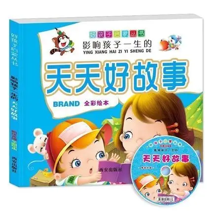 Дети Обучение маленьких детей книга/Китайская короткая история книга с булавкой и красочными картинками учится Хан Цзы пин Инь