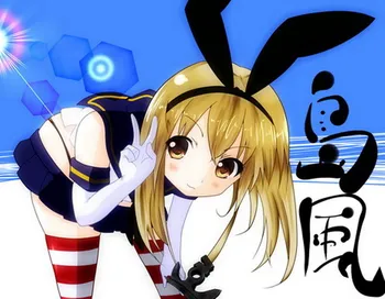 

Fleet Collection Anime Shimakaze 45*35CM Pillow Case #36494