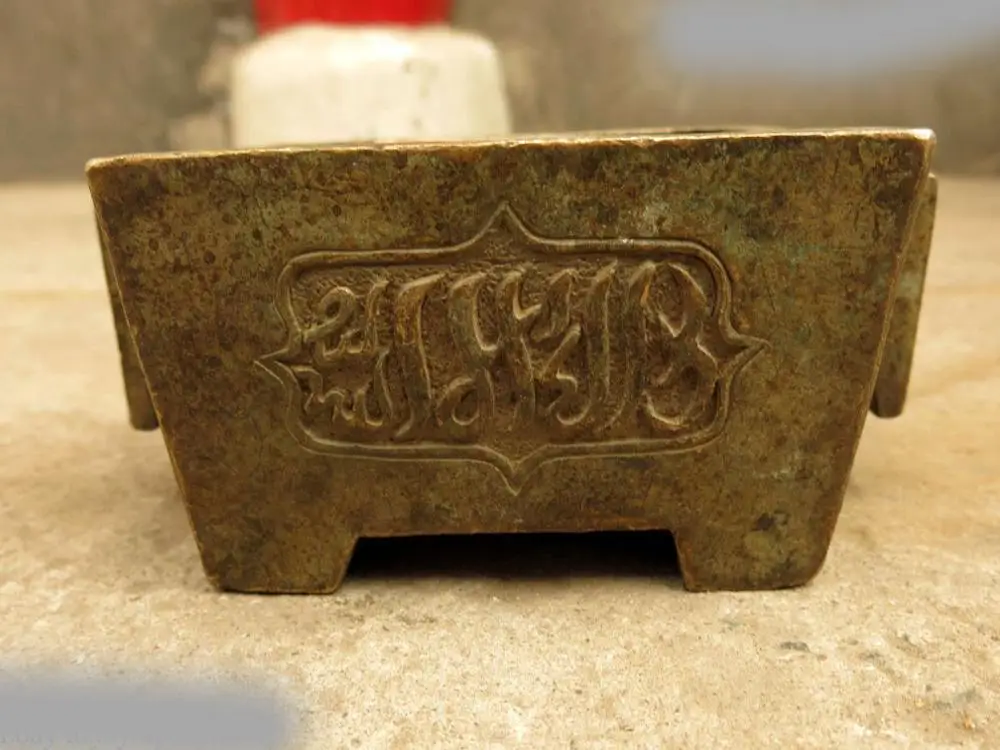

DS China bronze censer sculpture fine copper square Ding Incense Burner Statue