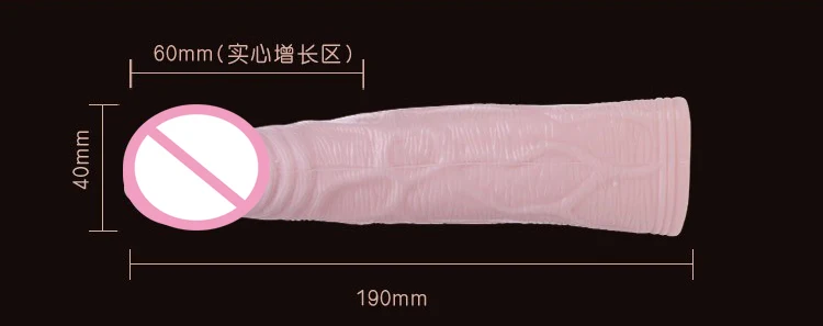 penis sleeve  (1)