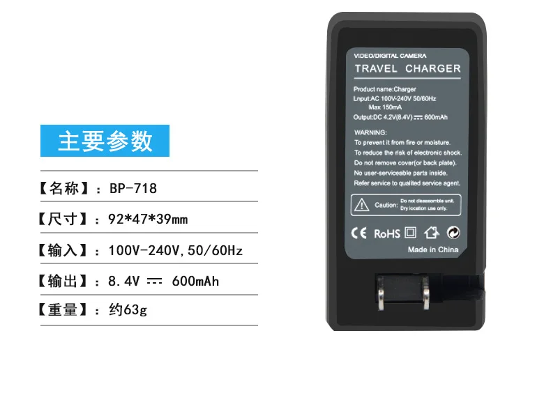 BP 727 718 BP-727 BP-718 Камера Батарея стены Зарядное устройство для Canon VIXIA HF M50 M500 M52 R30 R300 R32 R5 R40 R42 R400 R50 R52 R500