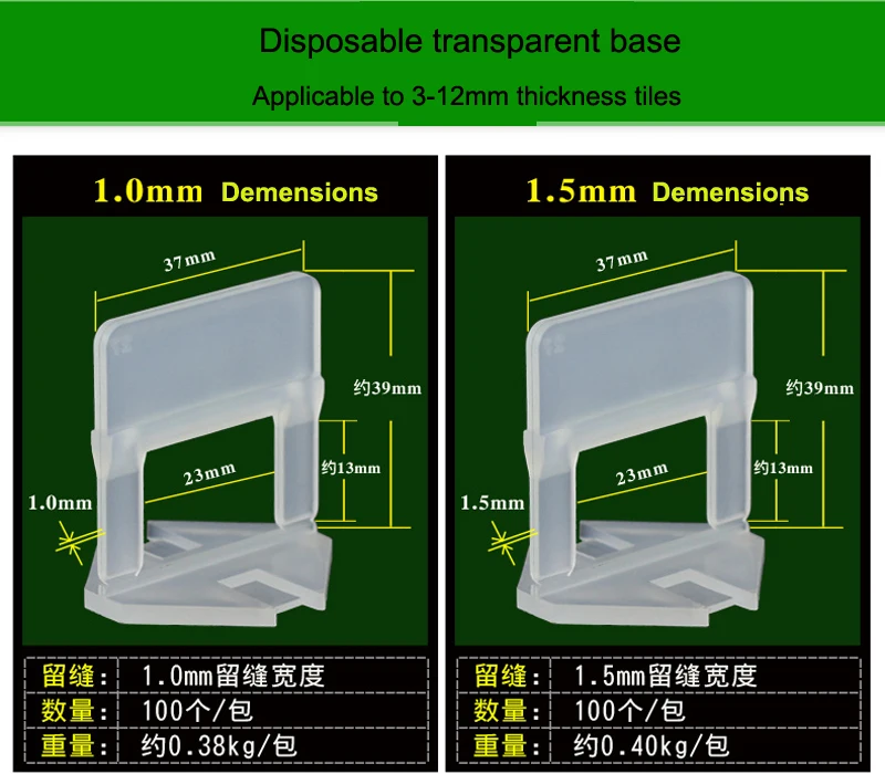 100 шт. экологически чистый материал 1,0 мм система выравнивания плитки зажимы/основание применяются к 3-12 мм толщины плитки