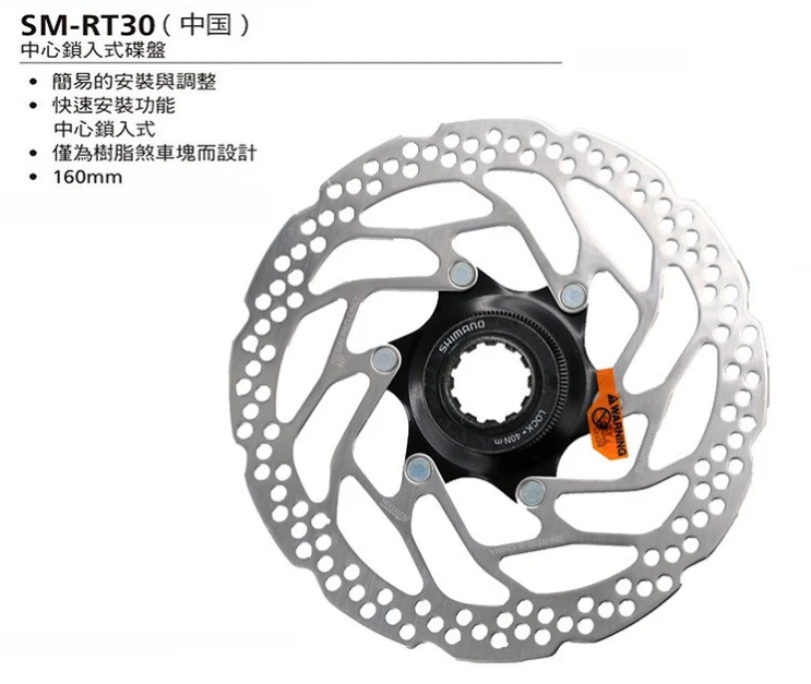 Новый Shimano RM35 концентратор Центральный замок дисковый тормоз 32h с