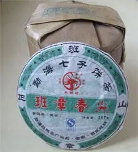 

puer, 357g puerh tea, Chinese tea,Raw Pu-erh,Shen Pu'er, Free shipping