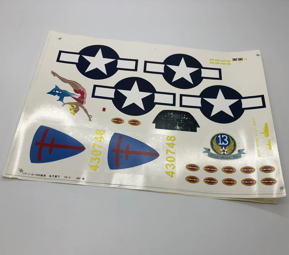 hsd-b25-decal-green_