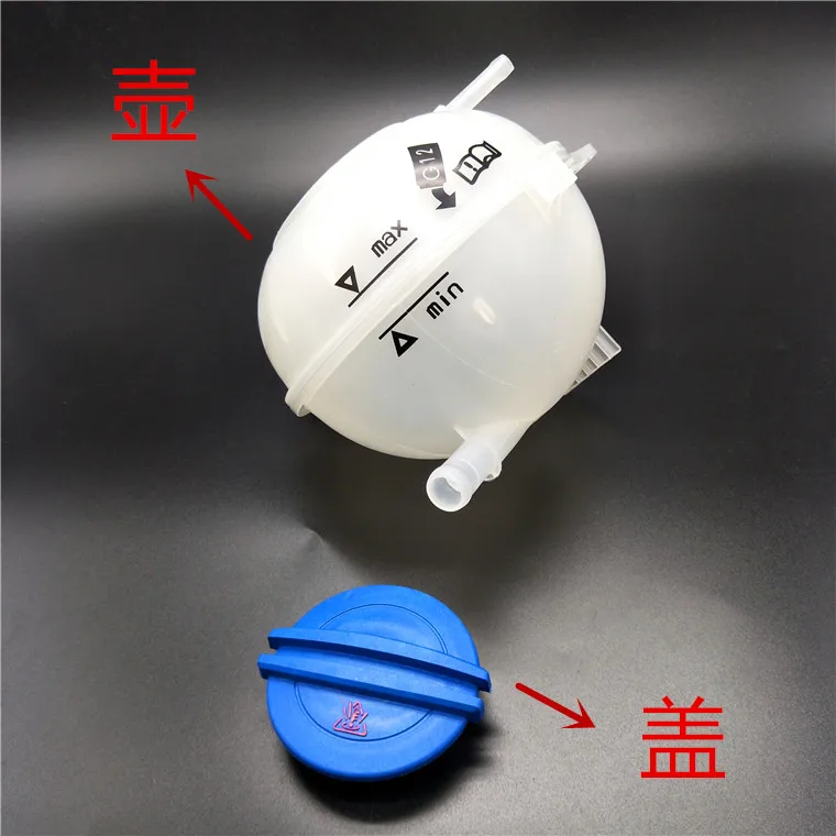 

Applicable to Polo Fabia Auxiliary kettle Antifreeze pot + lid Expansion kettle