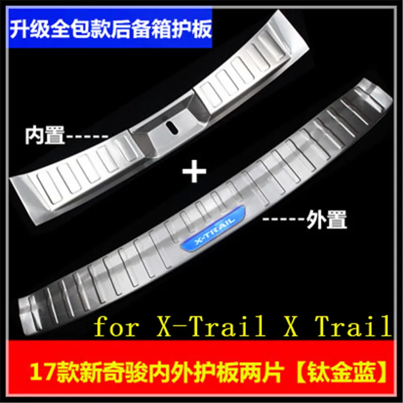 Накладка на задний бампер из нержавеющей стали для Nissan X-Trail X Trail T32