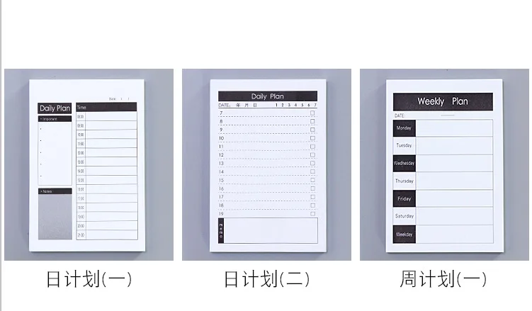 Ежедневный/месяц/Еженедельный план, чтобы сделать список обучения блокноты для записей Липкие заметки ежедневный Еженедельный планировщик работы Note Paperlaria школьные канцелярские принадлежности