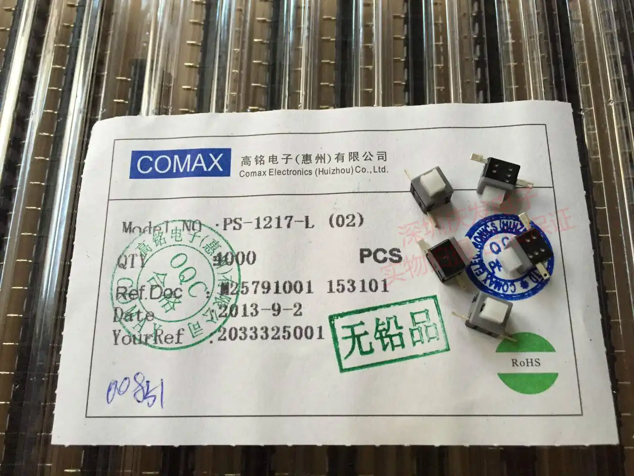 Vk Comax Self Locking Switch 5 8 5 8 7 5 5 8 5 8 7 5mm Smd 2 Feet Side Button Flat Small Lock Button Switches Aliexpress