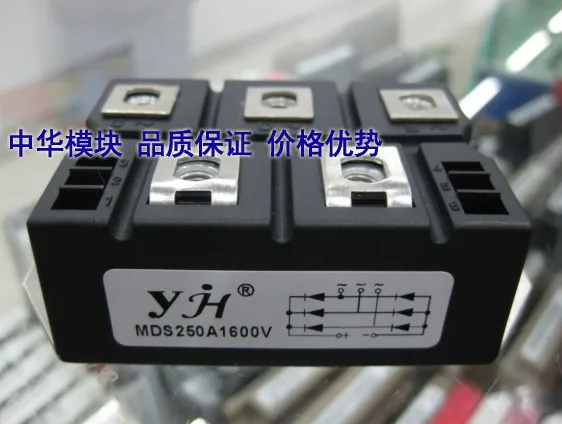 

- brand new original MDS250A1600V MDS250-16 new authentic three-phase rectifier bridge