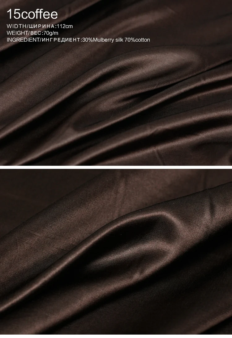 Перламутровый шелк чистый цвет шелк хлопок Атлас Шармез тутового шелка материалы Весна рубашка подкладка DIY Одежда ткани