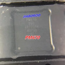 5 шт. PM670 power ic