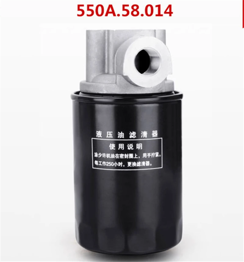 Dongfeng трактор Гидравлический масляный фильтр в сборе 550A.58.014 (YX1011) YX0811T1 0000|Нажимные