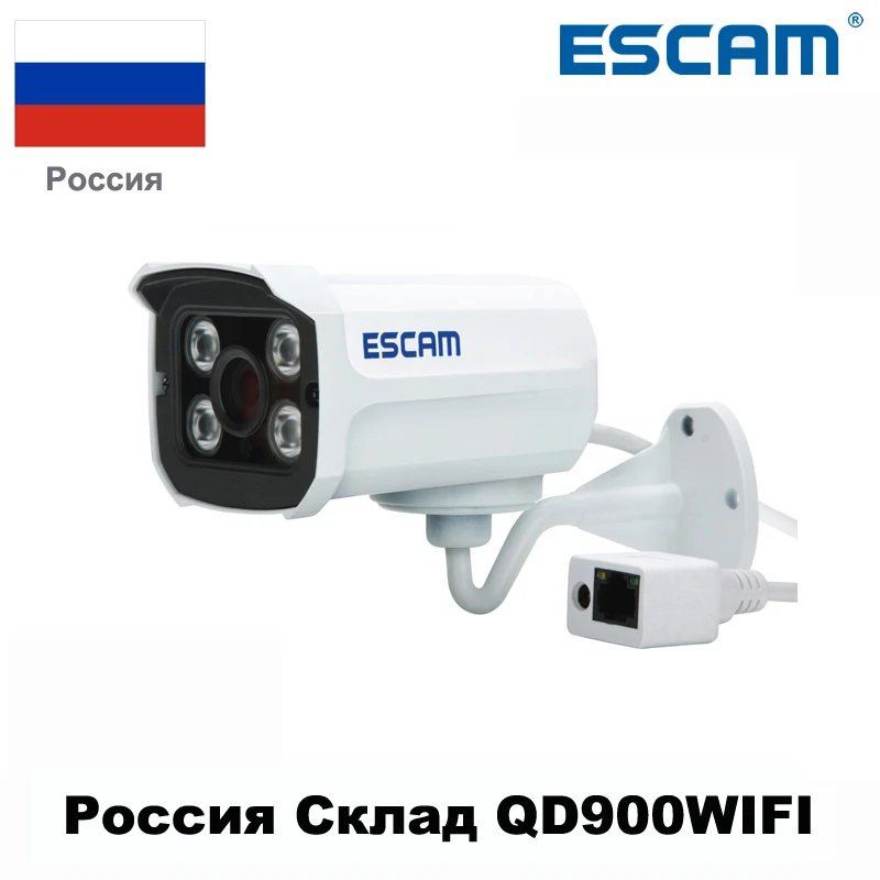Escam кирпич qd900 WI-FI 1mp HD 1080 P Onvif сеть мини ИК-пуля ИК 15 м сети ip66 p2P облако