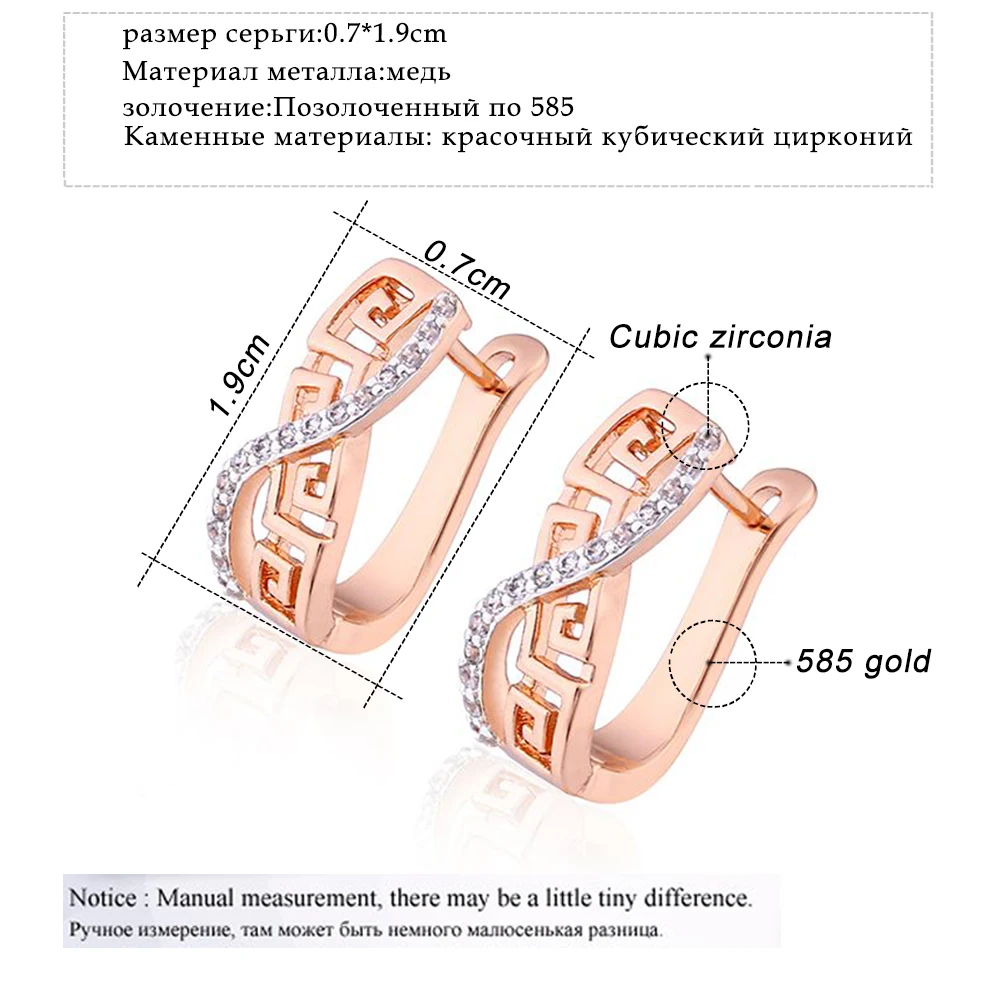 OCESRIO брендовые новые золотые 585 серьги-гвоздики с кубическим цирконием CZ серьги из розового золота 585 модные ювелирные изделия для женщин ers-j72