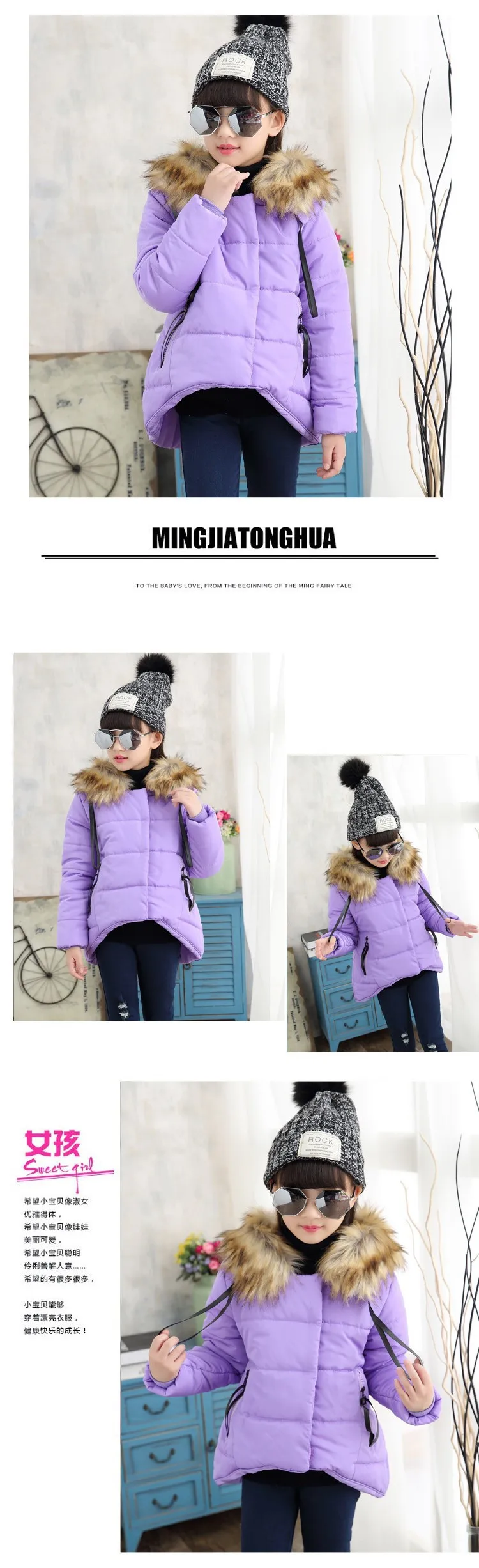 Новые зимние куртки для девочек детские пальто с меховым воротником Manteau Doudoune Enfant Fille куртки для девочек 6WTT033