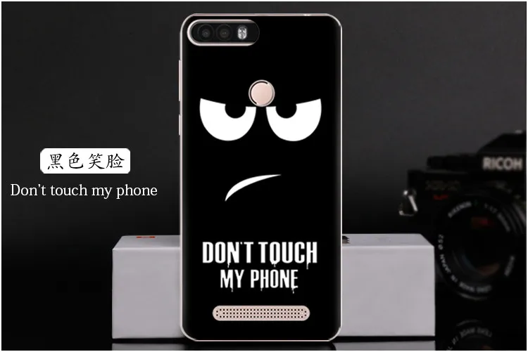  Don't touch my phone