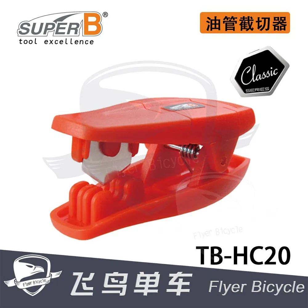 

SUPER B tubing cutter tubing scissors wire cutters TB-HC20 bicycle tools