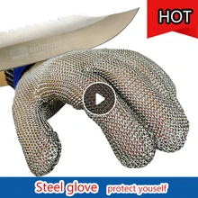 Горячая Защита Анти-режущие перчатки стальные рабочие руки защитные Обрезанные ножевые перчатки металлическая перчатка из нержавеющей стали перчатки для мясника
