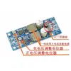 30W 3A DC-DC Buck Converter Voltage 4.5-30V TO ±5V ±9V ±12V ±15V Dual output Power Supply Positive negative voltage ► Photo 2/5