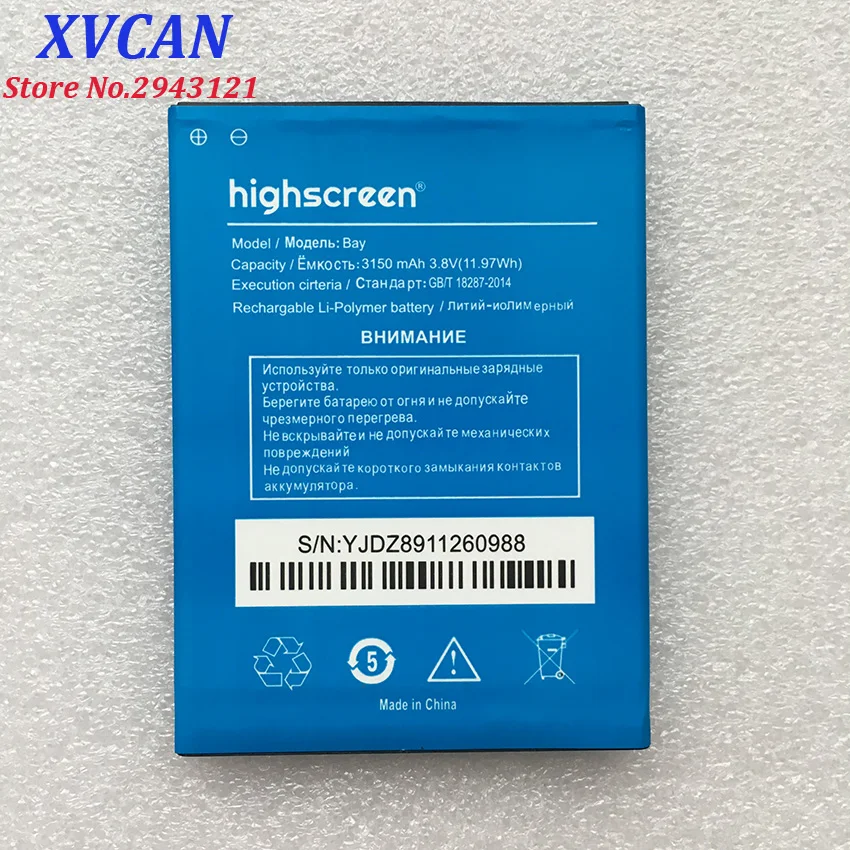 Высокое качество оригинальный для Highscreen BAY сотовые телефоны 3150 мАч аккумулятор