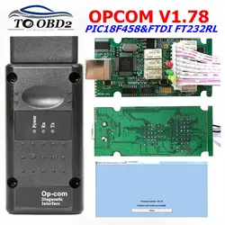 OPCOM для Opel V1.78 с чипом PIC18F458 и FTDI FT232RL op-com OBD2 автоматический диагностический инструмент op com интерфейс can-шины OBD сканер