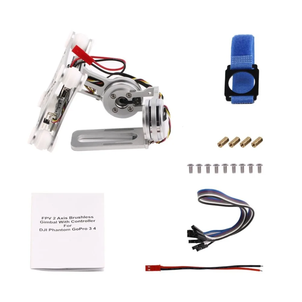 

Silver FPV 2 Axle Brushless Gimbal With Controller For DJI Phantom GoPro 3 4