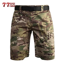 Камуфляжные тактические короткие штаны, мужские армейские военные армейские шорты с несколькими карманами, летние водонепроницаемые рабочие шорты-бермуды