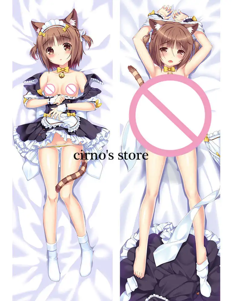 710070 NEKOPARA