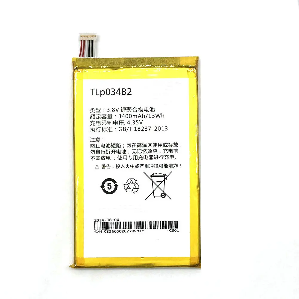 TLP034B2 (2)