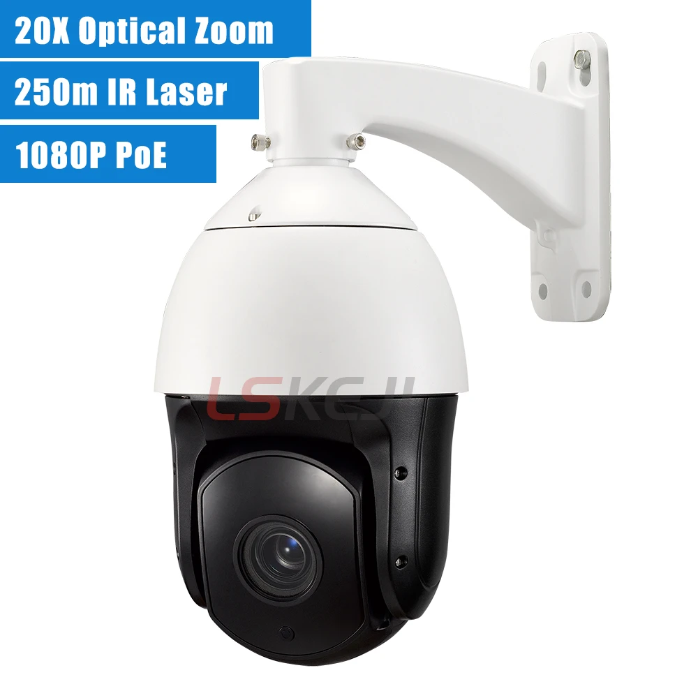 Высокоскоростная купольная уличная камера видеонаблюдения 1080 МП 250 P|surveillance