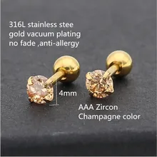 Серьги-гвоздики из нержавеющей стали с золотым покрытием, 4 мм, цвет шампанского AAA циркон, не выцветает без аллергии