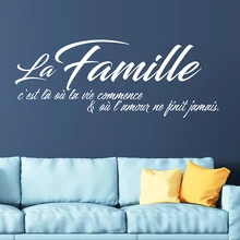 Autocollant Citation the family it's the love never, autocollant mural en vinyle, décoration de chambre à coucher, affiche de décoration de maison