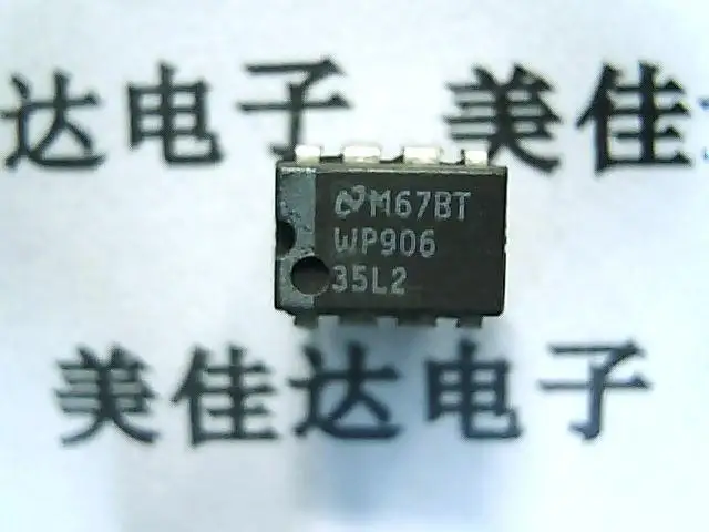 WP90635L2 DIP8 | Электронные компоненты и принадлежности
